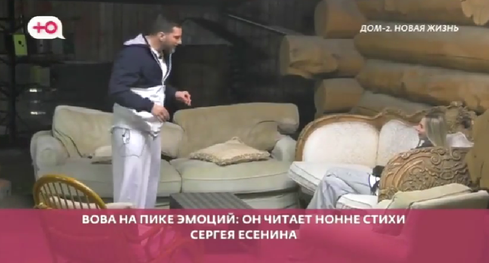 Зрители "Дома-2" активно обсуждают потенциальных участников проекта "Китайские каникулы". На фоне ухода Элины Рахимовой и появления новой-старой участницы, а также продолжающегося кастинга, возникли предположения, что Нонна Щукина и Вова Балан могут отправиться в Китай. Эти домыслы усилились после того, как Нонна в эфире от 02.04.2026 назвала Вову "интересным персонажем", а их сближение на телешоу становится всё более очевидным. Открывать съемочную площадку за границей только для новичков нецелесообразно, что подогревает слухи о сформировавшихся парах.