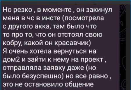 Позиции холостяков, именуемых на проекте «революционерами», выглядят шаткими: участники мужской спальни рискуют быть изгнанными на ближайшем голосовании. В то время как Руслан Асланов открыто заявил о поддержке Тиграна Салибекова, число не определившихся постоянно растет.