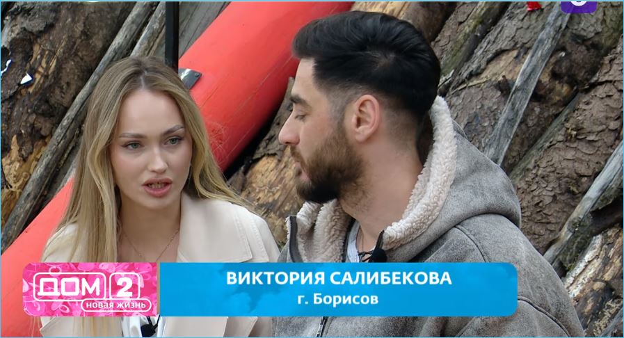 Салибековы: Новая реальность за периметром 