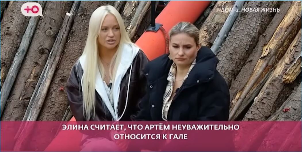 Герасимов: Маковская сама провоцирует мужчин