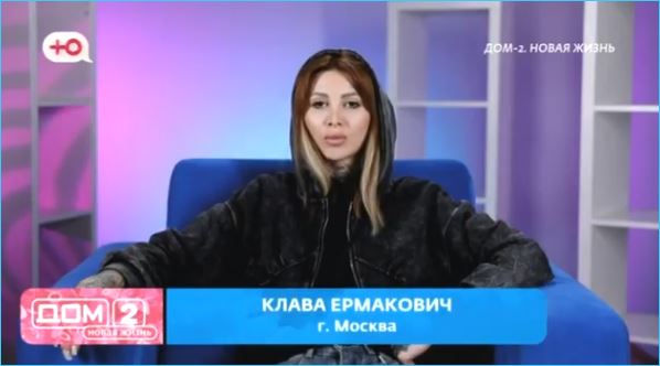 Клавдия Безверхова: скандалы, сплотившие 