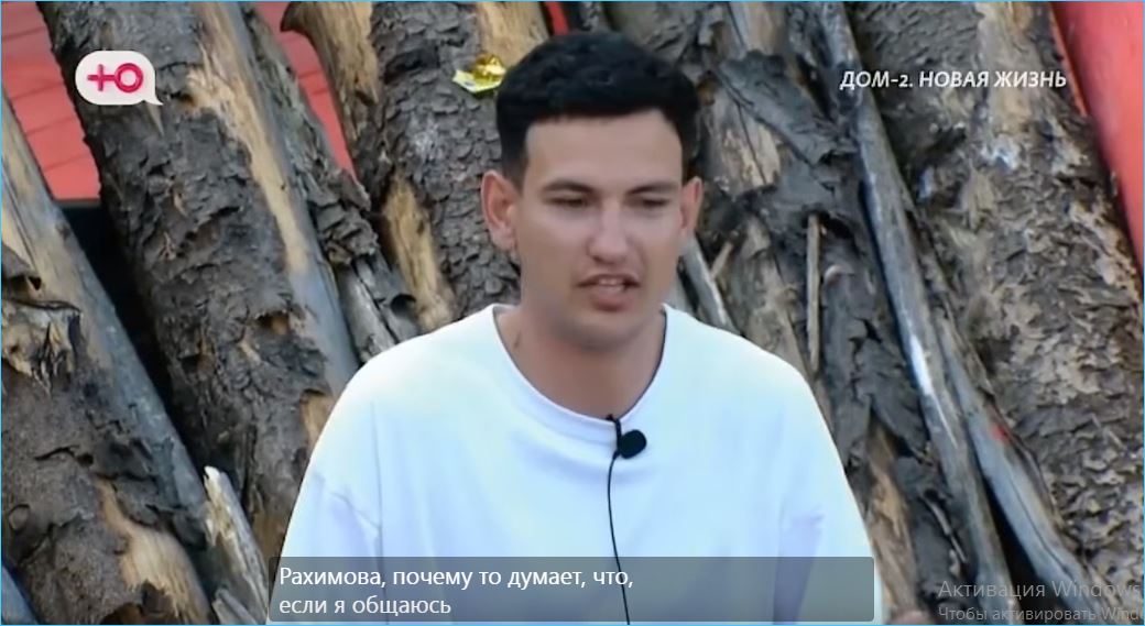 Кузин: Рахимова всё так же не меняется