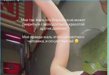 Маковская уверена: Гракович завидует её молодости