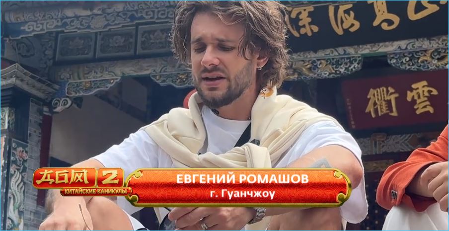 Благодаря своему многолетнему опыту на «Доме-2» и работе в журнале проекта, ведущий Антон Беккужев обладает обширным досье на участников.