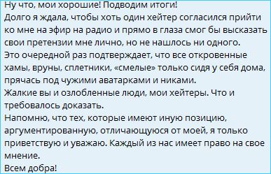 Роль эксперта на телепроекте, подобном «Дому-2», стала неотъемлемой частью эфиров, хотя со временем её содержание изменилось. Если раньше на площадке выступали по-настоящему квалифицированные и известные специалисты, то теперь их место заняли те, кто стремится к медийной узнаваемости.