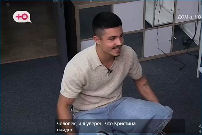 Гуранда верит в одобрение родителей для Лясковец