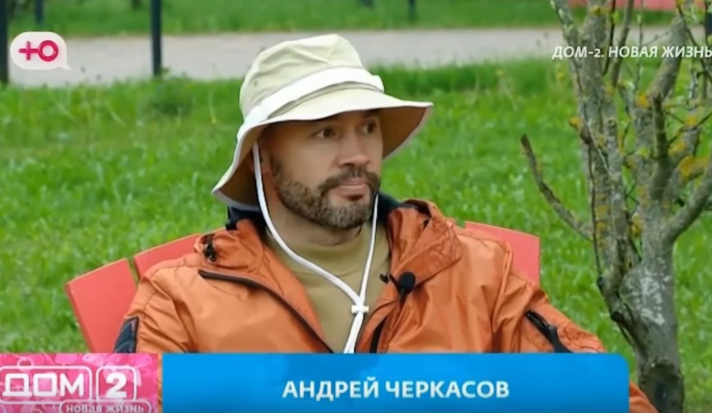 Черкасов: Секрет выбора жены — натуральная красота