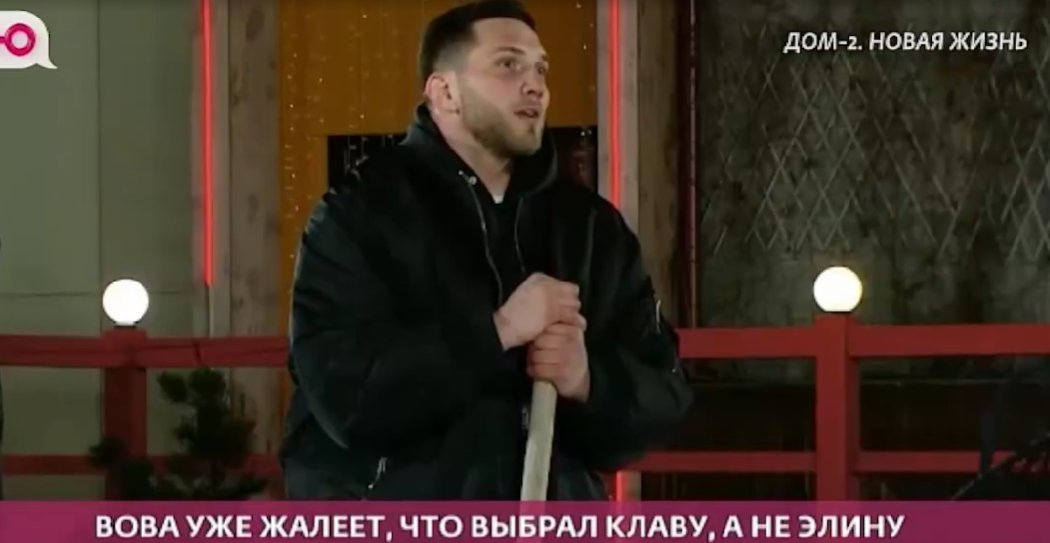 После ухода "королевы" Клавы Ермакович, коллектив телепроекта "Дом-2" активно готовится к возвращению на Поляну "богини" Элины Рахимовой. Участники приняли версию Вовы Балана о том, что Клавдия манипулировала ими ради мести Элине, и теперь готовы вновь принять Рахимову в свои ряды.