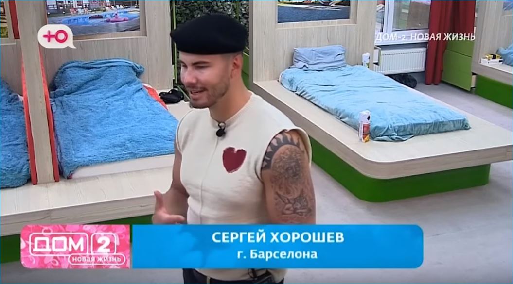 Даже спустя полгода совместной жизни вне телепроекта, отношения Сергея и Жени Дорожкиных не обогатились новыми темами или реальными вызовами.