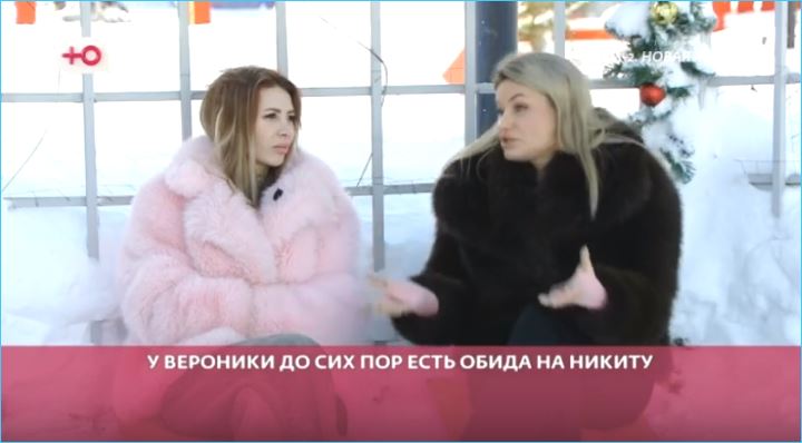 Несмотря на свои грозные заявления о намерении сокрушить оппонентов на проекте, Клавдия Безверхова-Ермакович парадоксальным образом утверждает, что именно она способствовала объединению Элины Рахимовой и Вероники Гракович в их общей борьбе против неё.