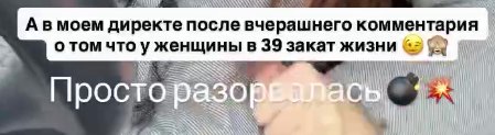 Бывшая участница реалити-шоу «Дом-2» Юлия Ефременкова вновь оказалась в центре скандала, спровоцированного её ночным досугом. Опубликовав видеозаписи своих развлечений с подругами, блогерша столкнулась с волной возмущенных откликов, что вызвало у неё негодование.