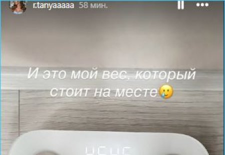 Татьяна Репина, известная по проекту "Дом-2", выражает глубокую признательность своему супругу Александру за его поддержку после появления на свет их второго ребенка, сына Дани.