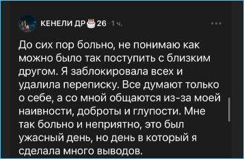 Кенели Сайкс, экс-участница реалити-шоу «Дом-2», традиционно сталкивается с неприятностями в свой день рождения. В этом году она решила опередить события, заранее организовав торжество в Санкт-Петербурге, куда поехала вместе с Иосифом Оганесяном.