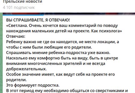 Вопреки прежним обращениям Вероники Гракович к продюсерам проекта, её сын Андрей вновь появился в трансляциях "Дома-2". Примечательно, что его сестра, Виктория Салибекова, активно выступает в роли его главной оппонентки и обличительницы. В эфире Виктория постоянно подчёркивает недопустимое, по её мнению, поведение брата, указывая на его вседозволенность и неуважение к старшим.