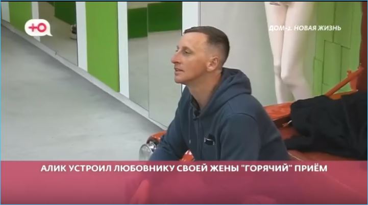 Альберт Гракович, кажется, сам был удивлён своей смелости, когда решительно выставил Артема Гавришова с территории проекта.