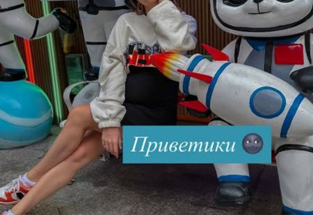 Дом-2: В Китае найдена 