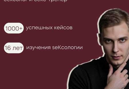 Новичок-сексолог оценил Элину: «Питбуль на Доме-2»