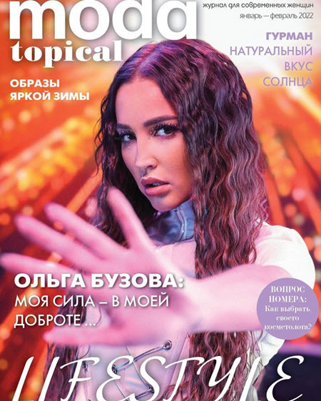 Мама Ольги Бузовой в студии «Звезды сошлись» - Готова поставить на место врагов дочери