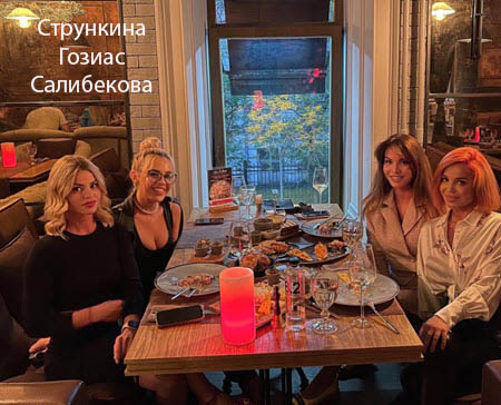 Свежие фото бывших участников проекта