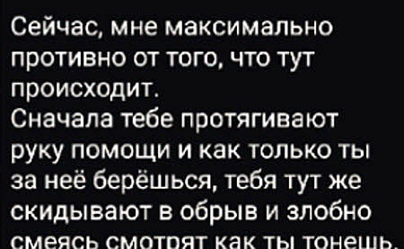 Настя Бигрина запустила бокалом в лицо Юли Белой