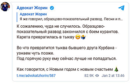 Блогер Лена Миро: «Она не позволит!»