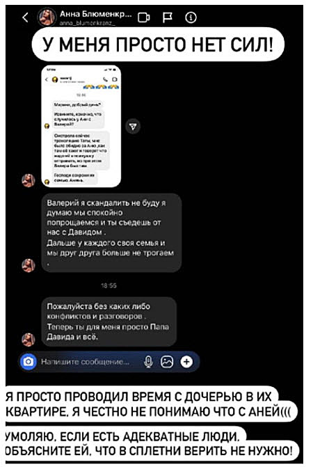 За периметром распались две пары, начавшие отношения на Доме 2