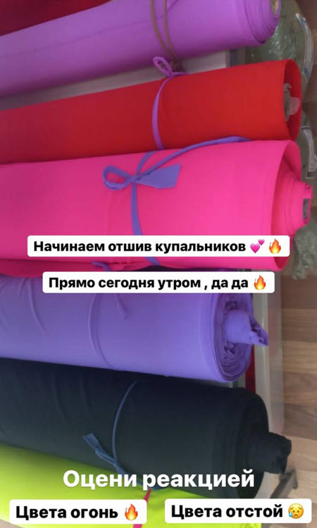 Майя Донцова продолжает активно зарабатывать деньги в Москве