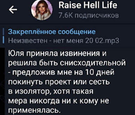 Настя Бигрина запустила бокалом в лицо Юли Белой