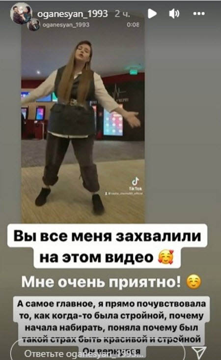 Саша Чepнo похудела на 43 кг