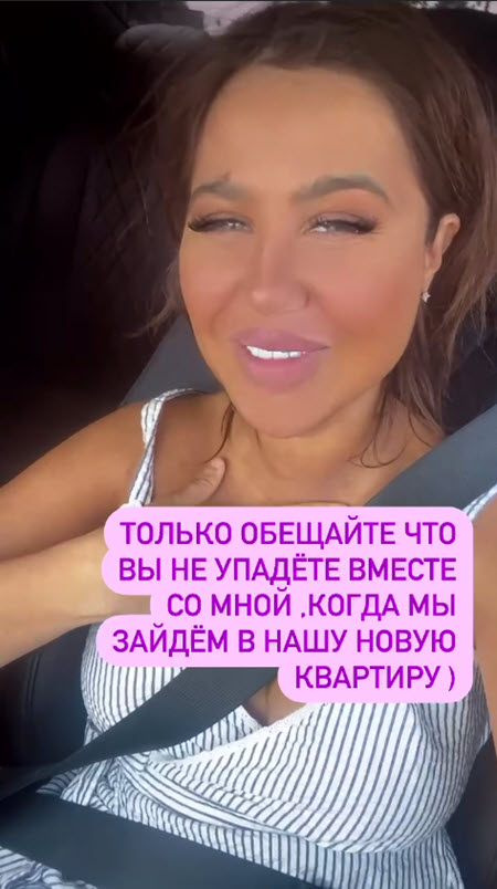 Бывшая участница проекта Мария Кохно стала невестой