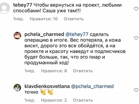 Александра Оганесян побывала в гостях на поляне
