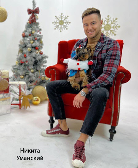 Новогодние фото бывших участников Дом 2