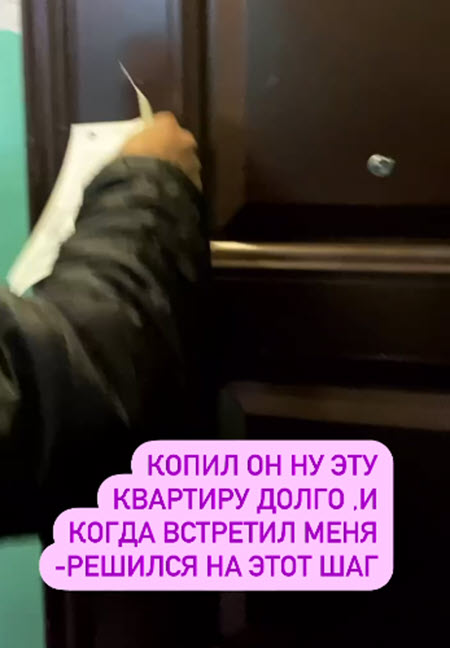 Бывшая участница проекта Мария Кохно стала невестой