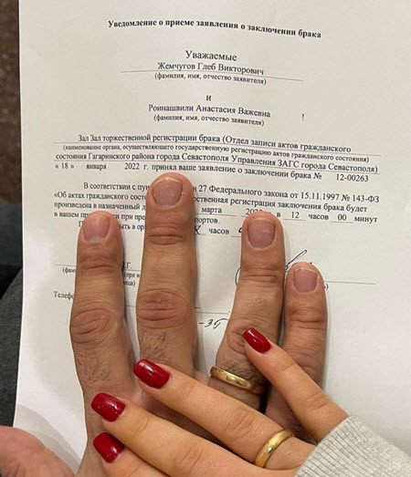 Глеб и Настя Роинашвили подали заявление в ЗАГС