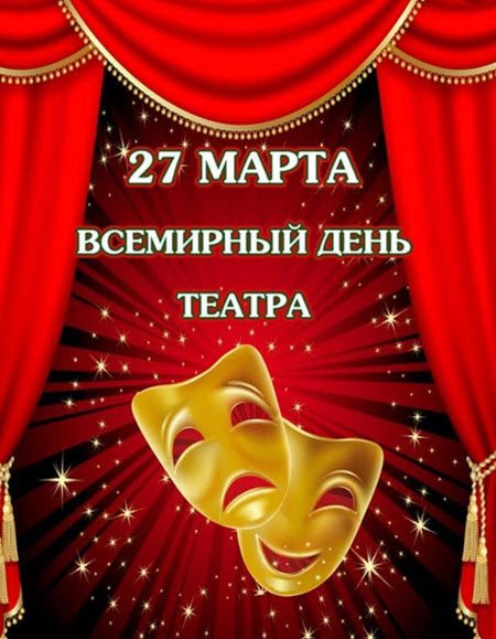 Надежда Ермакова отметила профессиональный праздник