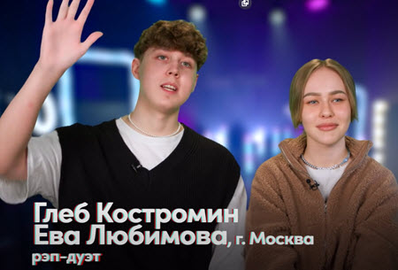 Ольга Бузова стала председателем жюри шоу «Таланты»