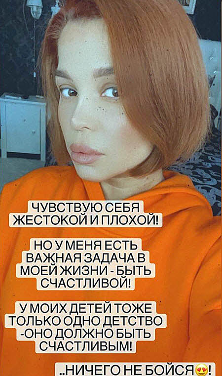 Тигран и Юля Салибековы решили развестись