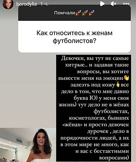 Ксения Бородина: «Меньше чем через месяц мне 39»