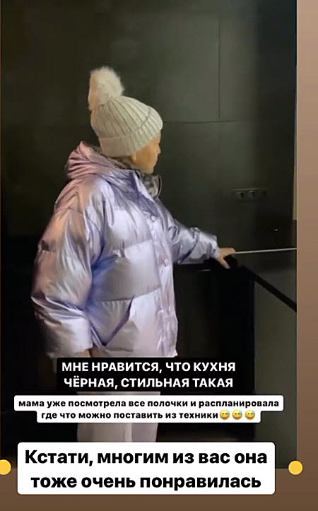 Юля Ефременкова купила новую квартиру