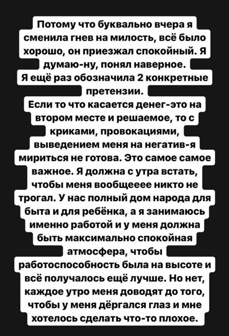 Иосиф Оганесян навестил сына