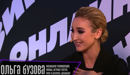 Ольга Бузова: «Голод, буллинг и отсутствие поддержки от близких»