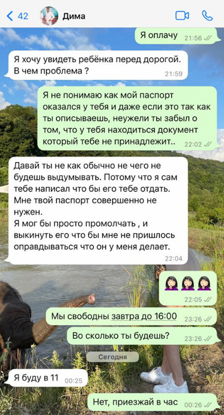 Ира Пингвинова: «Между нами огромная ненависть»