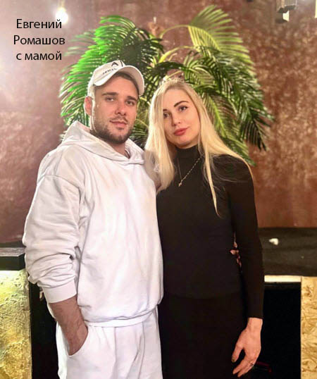 Евгений Ромашов решил, что блогерская жизнь не для него