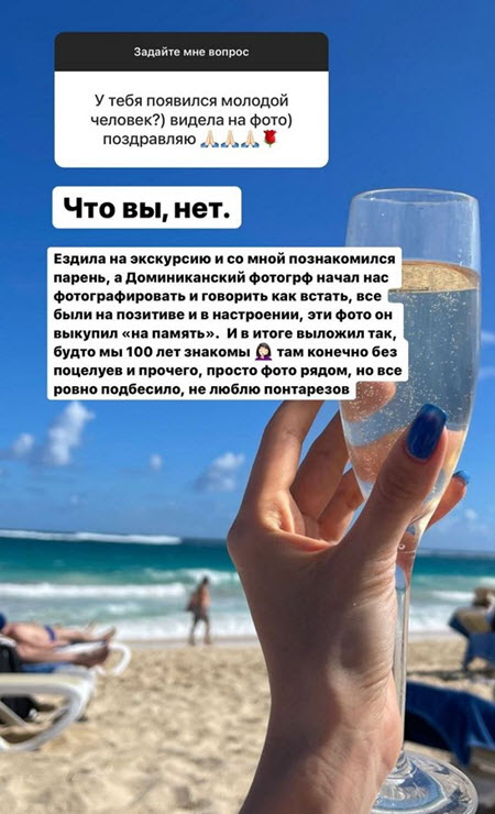 Ира Пингвинова и Дима Чайков временно объединились ради дочери