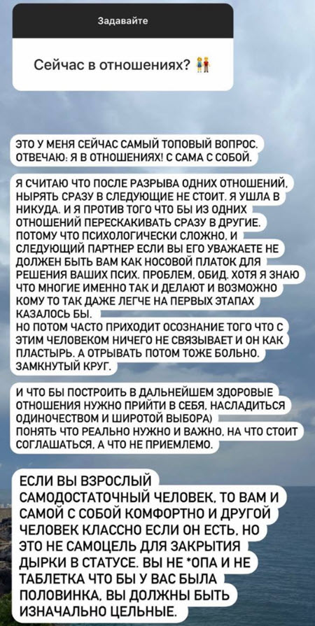 Милена Безбородова ответила на самый топовый вопрос подписчиков