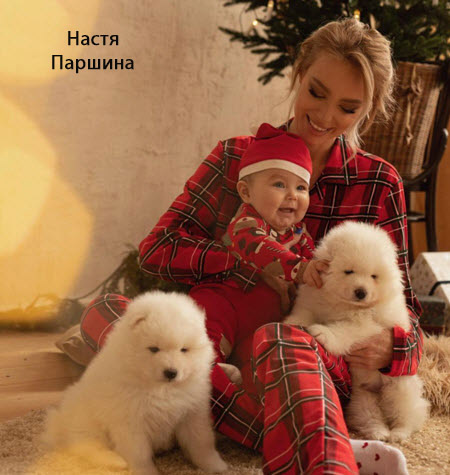 Новогодние фото бывших участников Дом 2