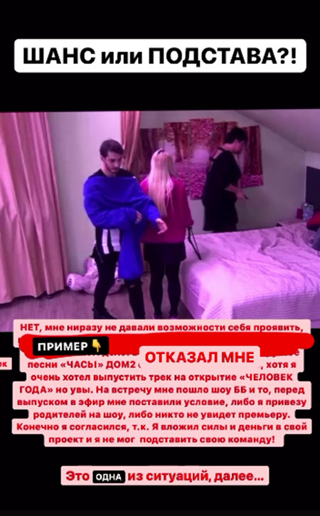 Иосиф Оганесян о проекте Дом 2: «Мне ни разу не дали возможности себя проявить»