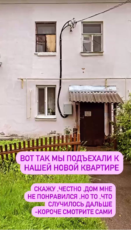 Бывшая участница проекта Мария Кохно стала невестой