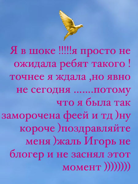 Бывшая участница проекта Мария Кохно стала невестой