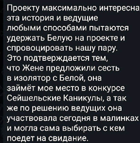 Настя Бигрина запустила бокалом в лицо Юли Белой